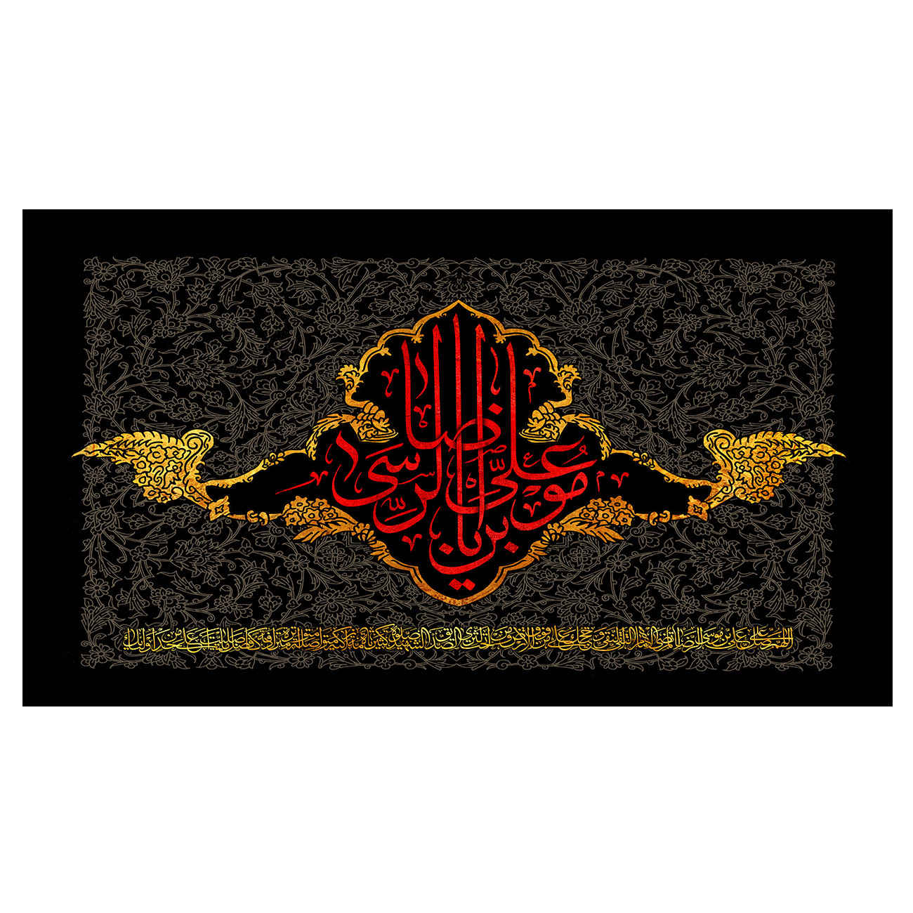 Price and Buy Islamic Shia Flag Wall Tapestry – Ali ibn Musa al-Ridha (Imam Reza A.S.)