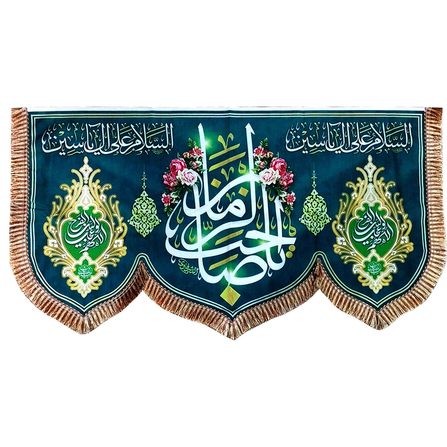 Price and Buy Islamic Shia Flag – Wall Tapestry Mid-Sha’ban