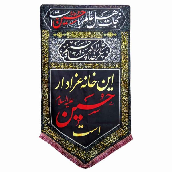 Price and Buy Islamic Shia Flag – Ya Aba Abdillah Black Wall Tapestry_68fd563b55e62.jpeg Price and Buy Islamic Shia Flag – Ya Aba Abdillah Black Wall Tapestry