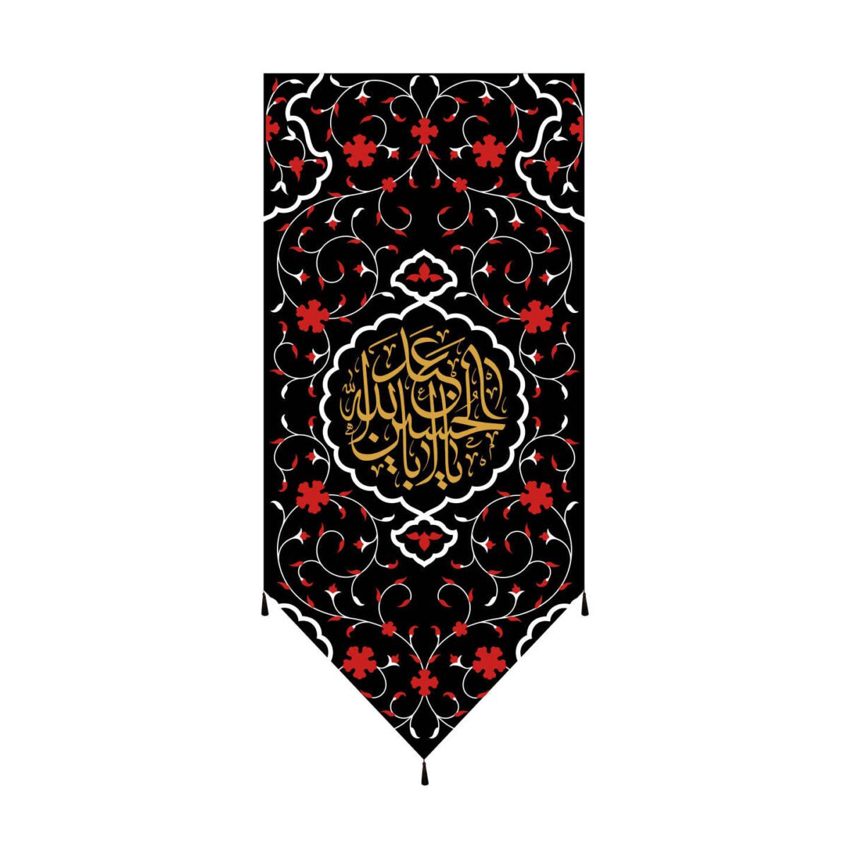Price and Buy Islamic Shia Flag – Ya Aba Abdillah Suitable for Muharram Wall Tapestry