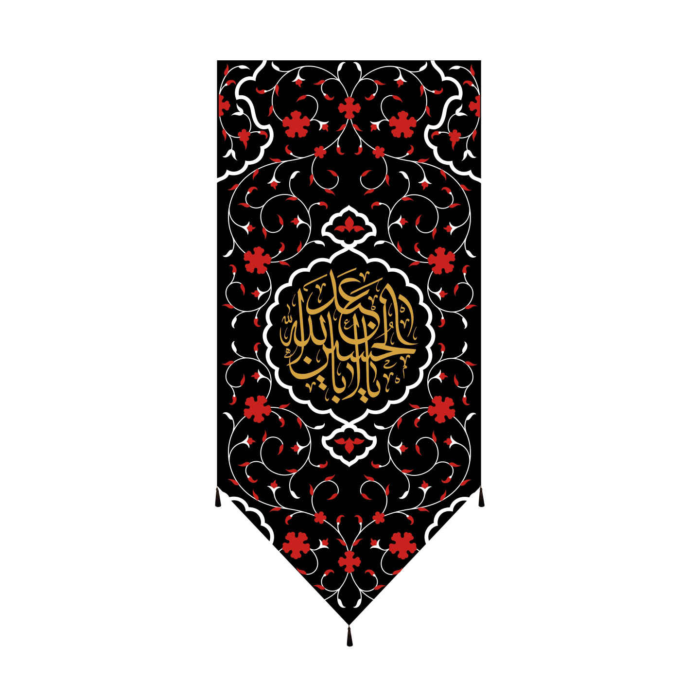 Price and Buy Islamic Shia Flag – Ya Aba Abdillah Suitable for Muharram Wall Tapestry