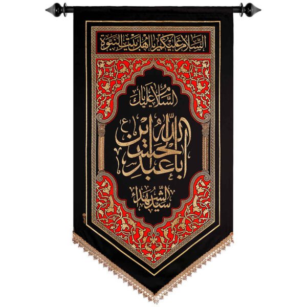 Price and Buy Islamic Shia Flag – Ya Aba Abdillah Wall Tapestry_68f6a5ccbfe51.jpeg Price and Buy Islamic Shia Flag – Ya Aba Abdillah Wall Tapestry
