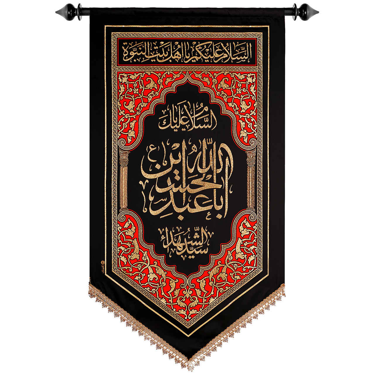 Price and Buy Islamic Shia Flag – Ya Aba Abdillah Wall Tapestry