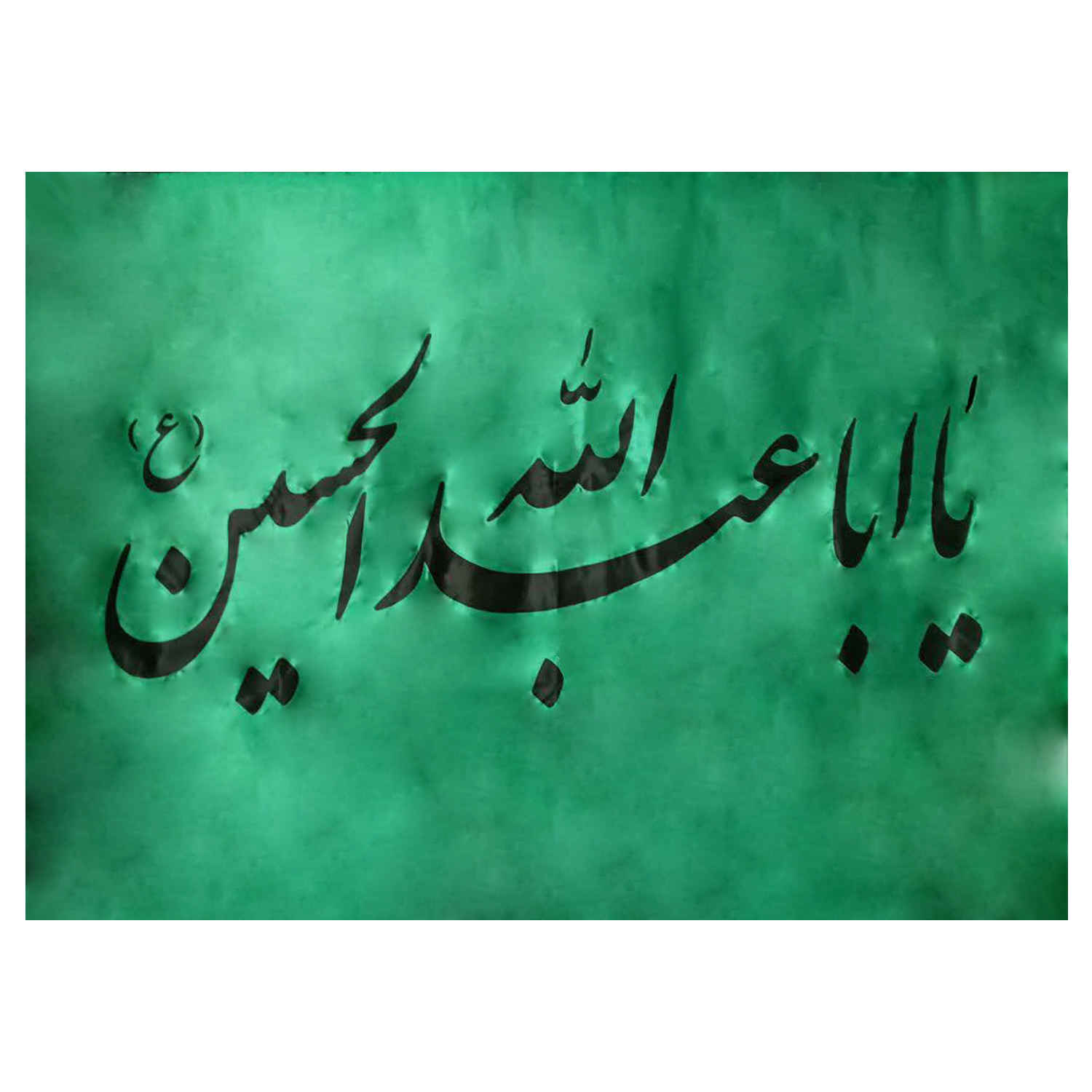 Price and Buy Islamic Shia Flag – Ya Aba Abdillah Wall Tapestry