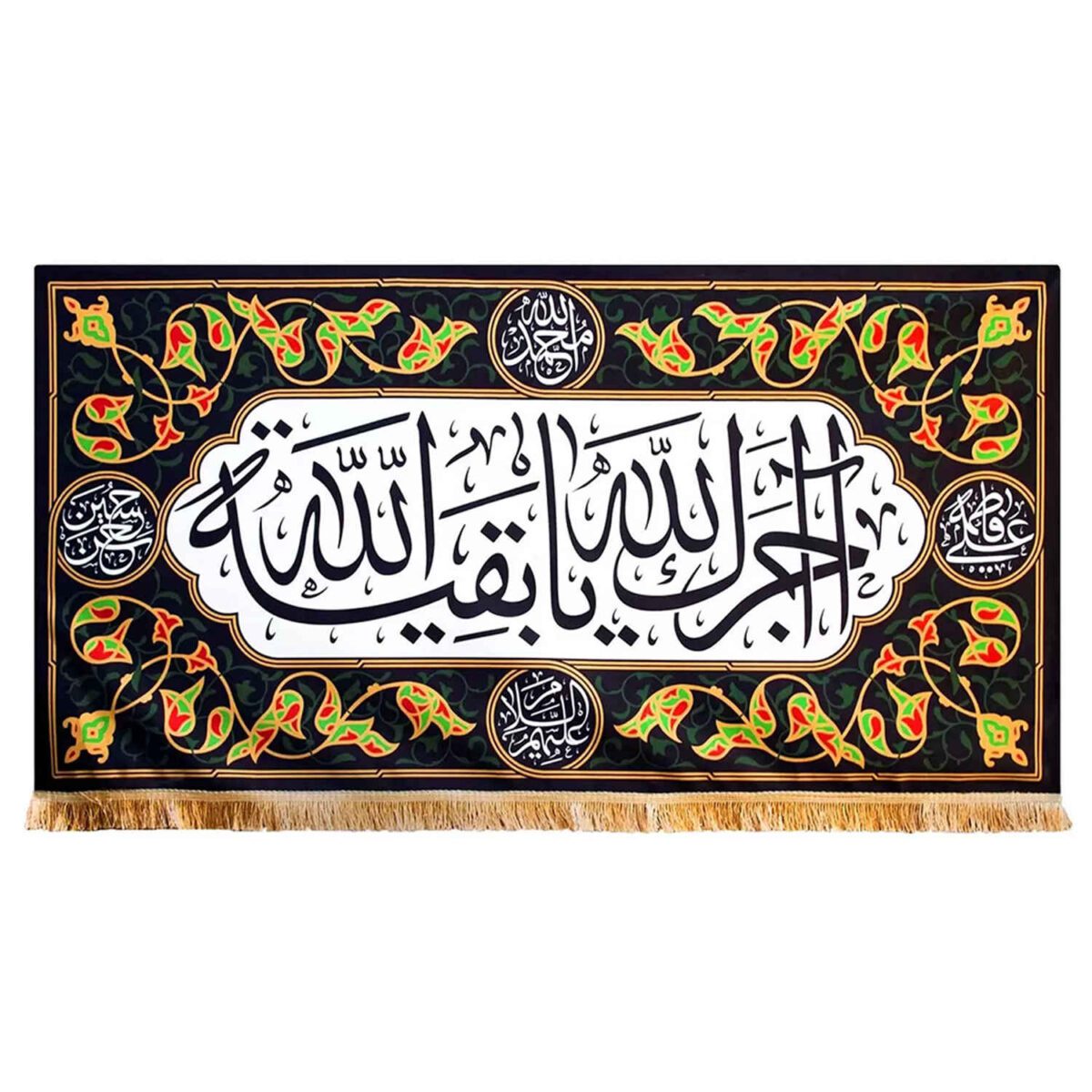 Price and Buy Islamic Shia Flag – Ya Baghiati Allah Wall Tapestry