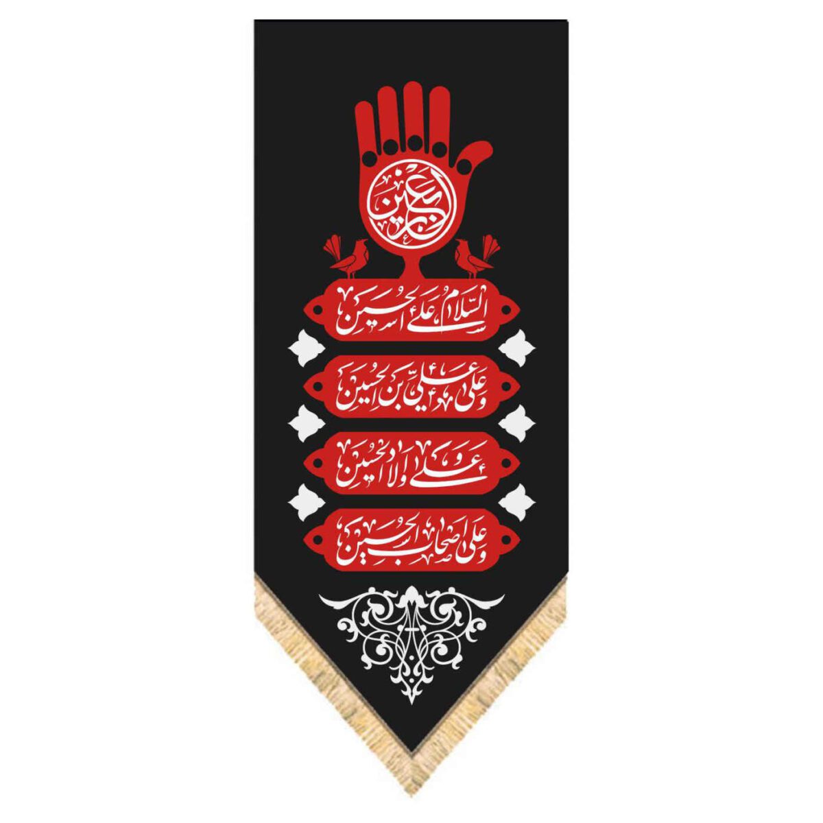 Price and Buy Islamic Shia Flag – Ya Fatima Zahra Black Wall Tapestry