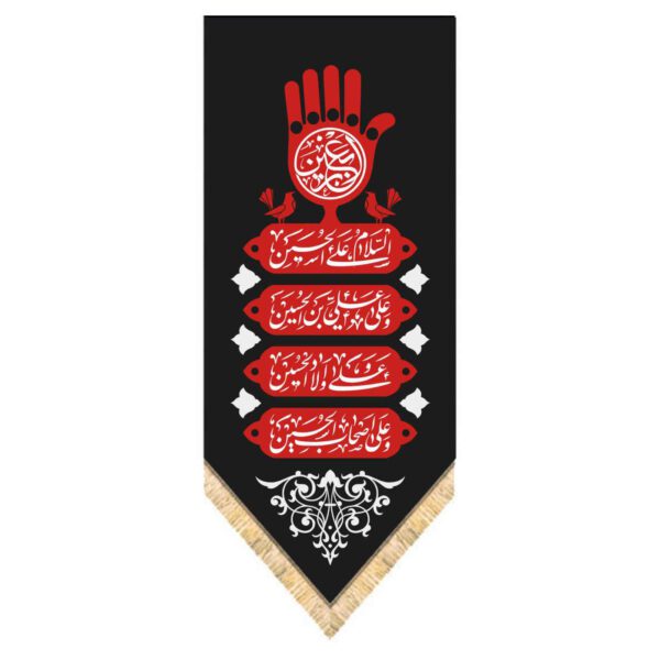 Price and Buy Islamic Shia Flag – Ya Fatima Zahra Black Wall Tapestry_68fd5616b8593.jpeg Price and Buy Islamic Shia Flag – Ya Fatima Zahra Black Wall Tapestry