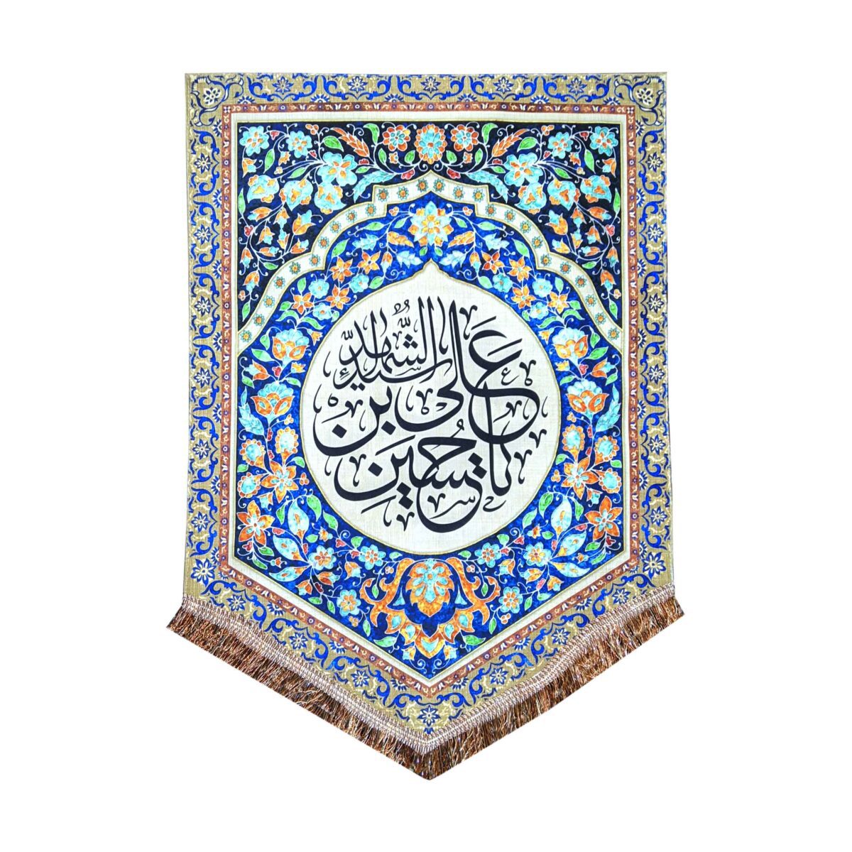 Price and Buy Islamic Shia Flag – Ya Hussain ibn Ali Suitable for Muharram Wall Tapestry