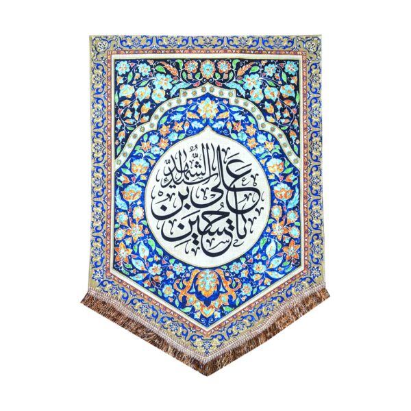 Price and Buy Islamic Shia Flag – Ya Hussain ibn Ali Suitable for Muharram Wall Tapestry_68f6a36df06b6.jpeg Price and Buy Islamic Shia Flag – Ya Hussain ibn Ali Suitable for Muharram Wall Tapestry