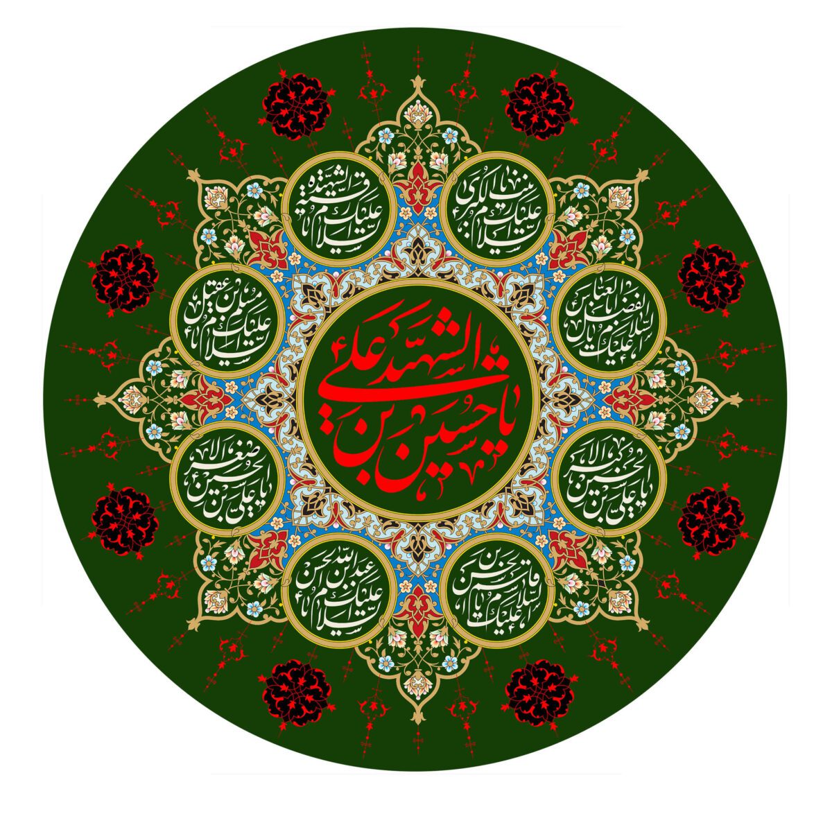 Price and Buy Islamic Shia Flag – Ya Hussain Ibn Ali Wall Tapestry