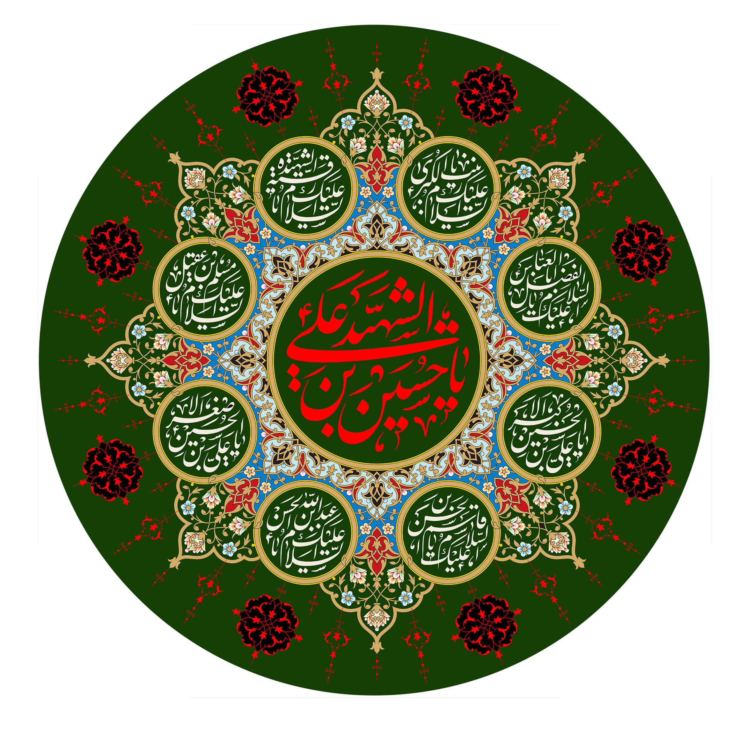Price and Buy Islamic Shia Flag – Ya Hussain Ibn Ali Wall Tapestry