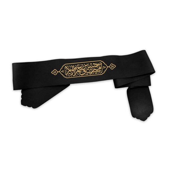 Price and Buy Islamic Shia Headband for Shia Muslims – Amiri Hussain 02 (20x)_68fbdec6c727a.jpeg Price and Buy Islamic Shia Headband for Shia Muslims – Amiri Hussain 02 (20x)