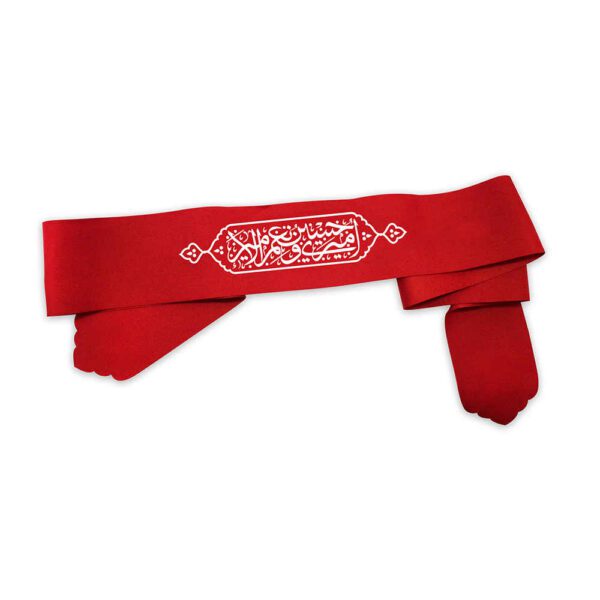 Price and Buy Islamic Shia Headband for Shia Muslims – Amiri Hussain (20x)_68fbde8f3d348.jpeg Price and Buy Islamic Shia Headband for Shia Muslims – Amiri Hussain (20x)