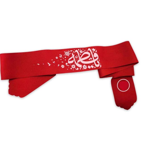 Price and Buy Islamic Shia Headband for Shia Muslims – Fatimah bint Muhammad (20x)_68fbdebf6a436.jpeg Price and Buy Islamic Shia Headband for Shia Muslims – Fatimah bint Muhammad (20x)