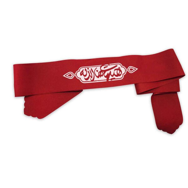 Price and Buy Islamic Shia Headband for Shia Muslims – Hayhat Minna Al-Dhilla 02 (20x)_68fbdefa867b0.jpeg Price and Buy Islamic Shia Headband for Shia Muslims – Hayhat Minna Al-Dhilla 02 (20x)