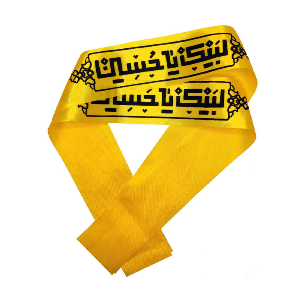 Price and Buy Islamic Shia Headband for Shia Muslims – Labbaik Ya Hussain 02 (20x)