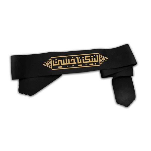 Price and Buy Islamic Shia Headband for Shia Muslims – Labbaik Ya Hussain (20x)_68fbde7fedc6a.jpeg Price and Buy Islamic Shia Headband for Shia Muslims – Labbaik Ya Hussain (20x)