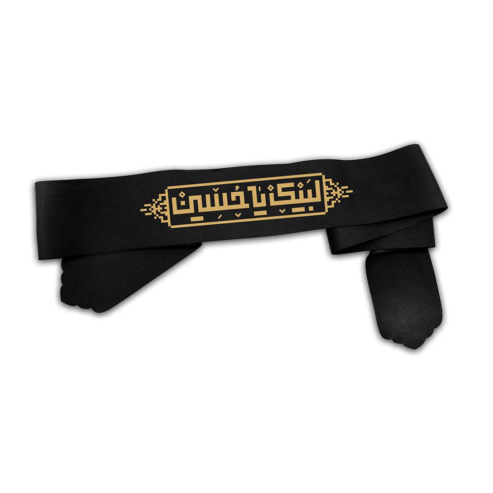Price and Buy Islamic Shia Headband for Shia Muslims – Labbaik Ya Hussain (20x)