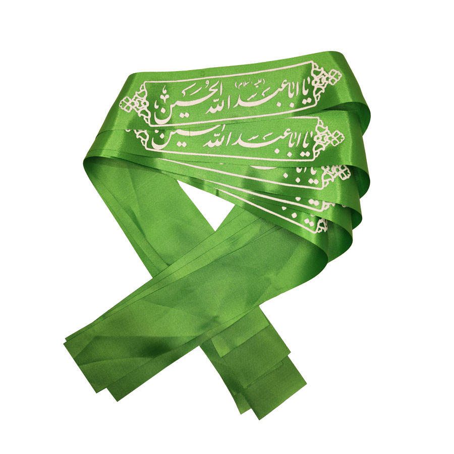Price and Buy Islamic Shia Headband for Shia Muslims – Ya Aba Abdillah Al-Hussain (20x)