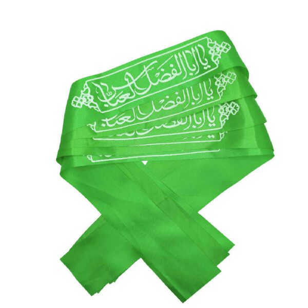 Price and Buy Islamic Shia Headband for Shia Muslims – Ya Abalfazl Al-Abbas (20x)_68fbde9e4f84d.jpeg Price and Buy Islamic Shia Headband for Shia Muslims – Ya Abalfazl Al-Abbas (20x)
