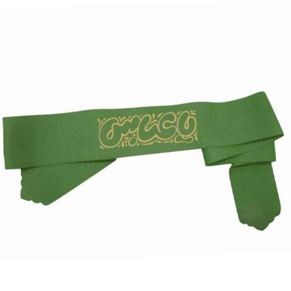 Price and Buy Islamic Shia Headband for Shia Muslims – Ya Abbas (20x)_68fbdf60b75f9.jpeg Price and Buy Islamic Shia Headband for Shia Muslims – Ya Abbas (20x)