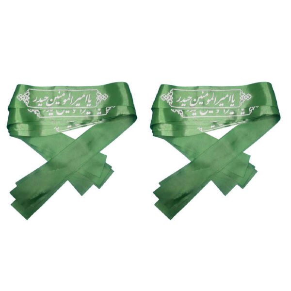 Price and Buy Islamic Shia Headband for Shia Muslims – Ya Amir Almomenin (20x)_68fbdea5ccbca.jpeg Price and Buy Islamic Shia Headband for Shia Muslims – Ya Amir Almomenin (20x)
