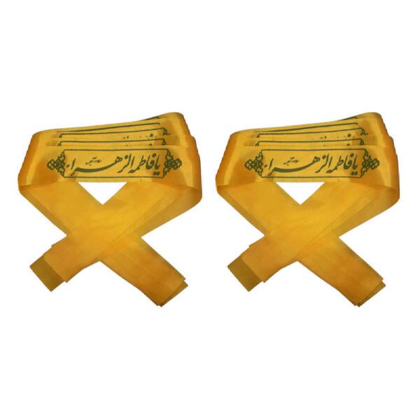 Price and Buy Islamic Shia Headband for Shia Muslims – Ya Amir Almomenin (20x)_68fbdead6d7de.jpeg Price and Buy Islamic Shia Headband for Shia Muslims – Ya Amir Almomenin (20x)