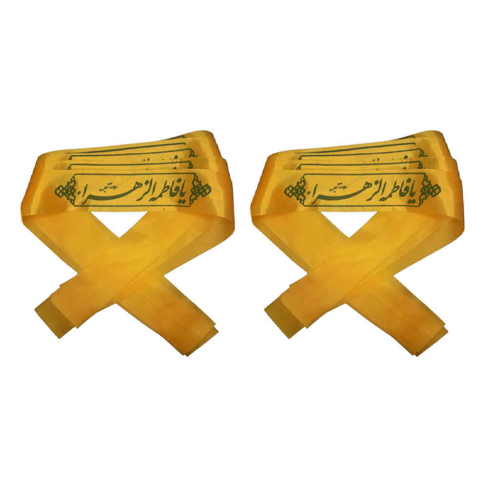 Price and Buy Islamic Shia Headband for Shia Muslims – Ya Amir Almomenin (20x)
