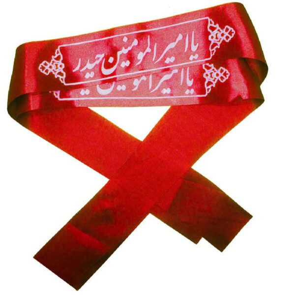 Price and Buy Islamic Shia Headband for Shia Muslims – Ya Amir Almomenin Heidar (20x)_68fbdee4be9f3.jpeg Price and Buy Islamic Shia Headband for Shia Muslims – Ya Amir Almomenin Heidar (20x)