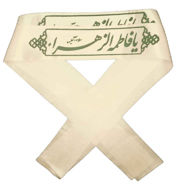 Price and Buy Islamic Shia Headband for Shia Muslims – Ya Fatemeh Alzahra (20x)_68fbdedd04d0f.jpeg Price and Buy Islamic Shia Headband for Shia Muslims – Ya Fatemeh Alzahra (20x)