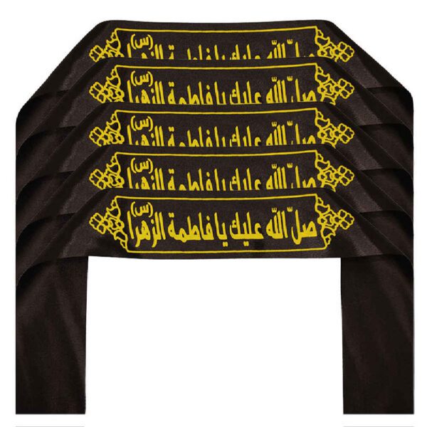 Price and Buy Islamic Shia Headband for Shia Muslims – Ya Fatima Al Zahra 02 (20x)_68fbded5c7af7.jpeg Price and Buy Islamic Shia Headband for Shia Muslims – Ya Fatima Al Zahra 02 (20x)
