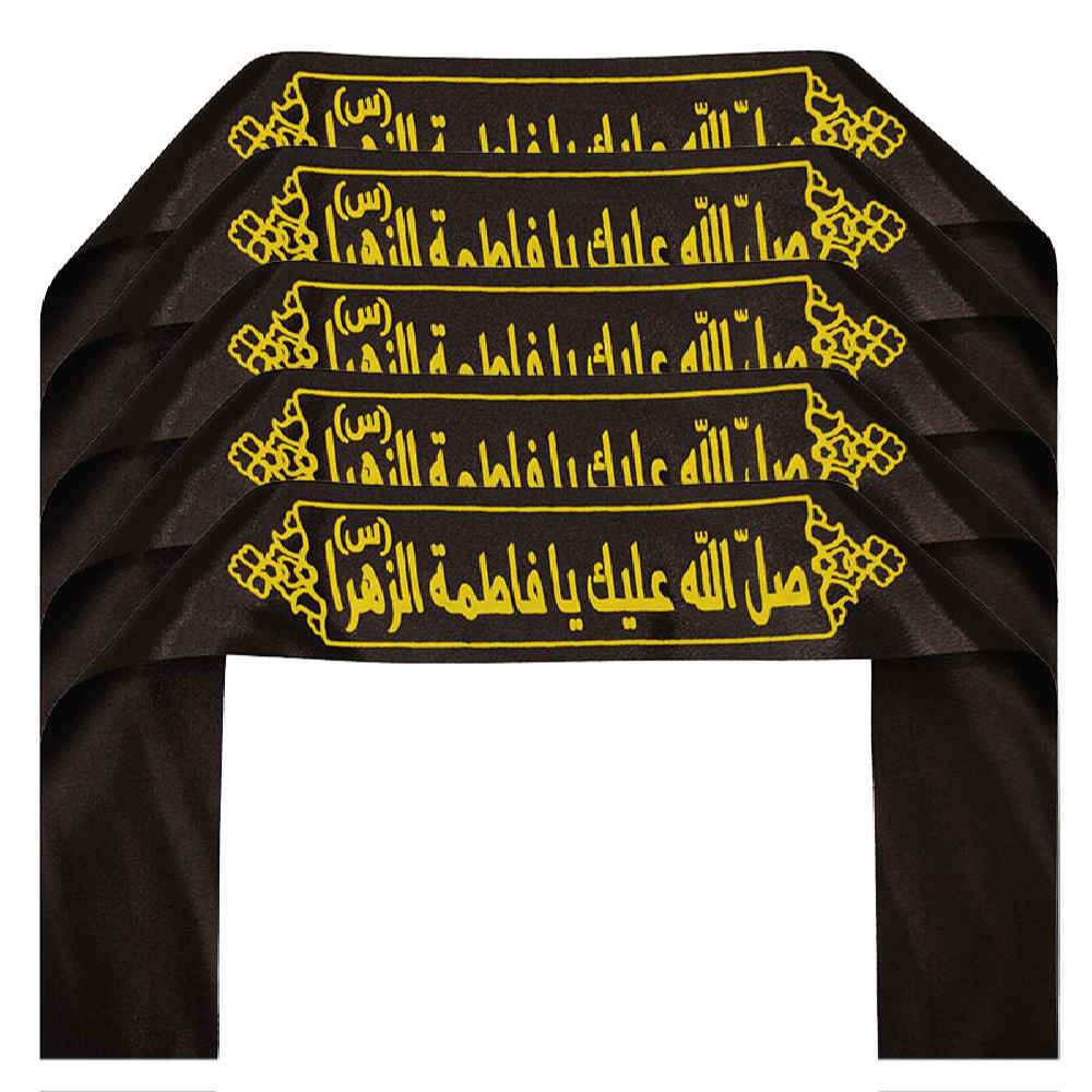 Price and Buy Islamic Shia Headband for Shia Muslims – Ya Fatima Al Zahra 02 (20x)