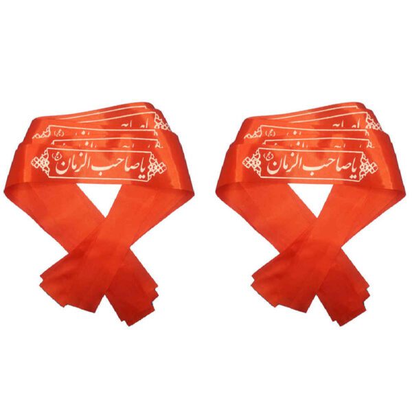 Price and Buy Islamic Shia Headband for Shia Muslims – Ya Saheb Alzaman 03 (20x)_68fbdf1a53990.jpeg Price and Buy Islamic Shia Headband for Shia Muslims – Ya Saheb Alzaman 03 (20x)