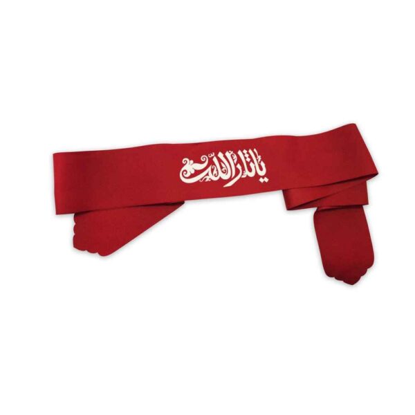 Price and Buy Islamic Shia Headband for Shia Muslims – Ya Sarallah (20x)_68fbdf37b4b2e.jpeg Price and Buy Islamic Shia Headband for Shia Muslims – Ya Sarallah (20x)