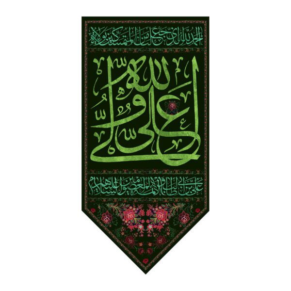 Price and Buy Islamic Shia Wall Tapestry Flag Ali Ibn Abi Talib_68f67292e7e55.jpeg Price and Buy Islamic Shia Wall Tapestry Flag Ali Ibn Abi Talib