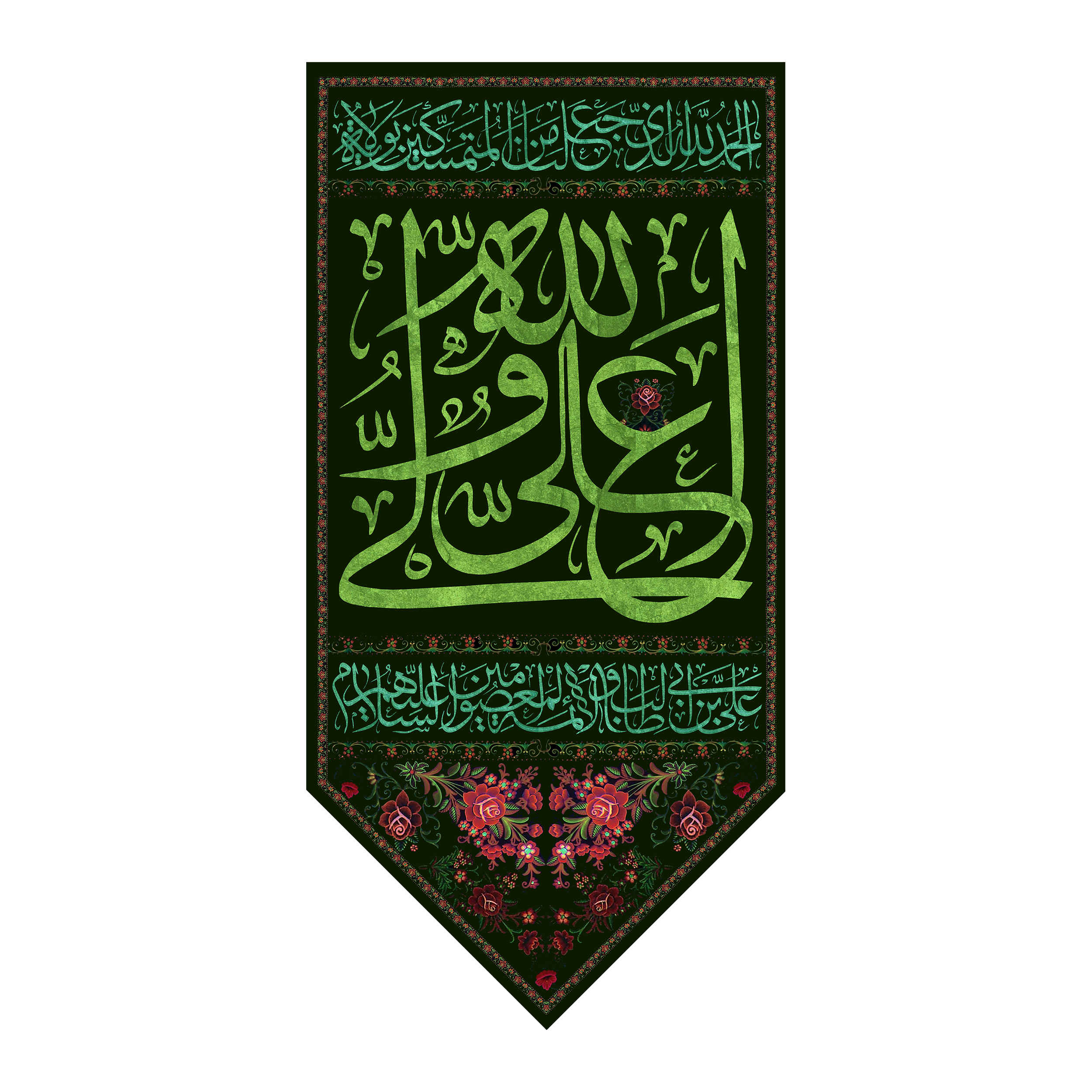 Price and Buy Islamic Shia Wall Tapestry Flag Ali Ibn Abi Talib