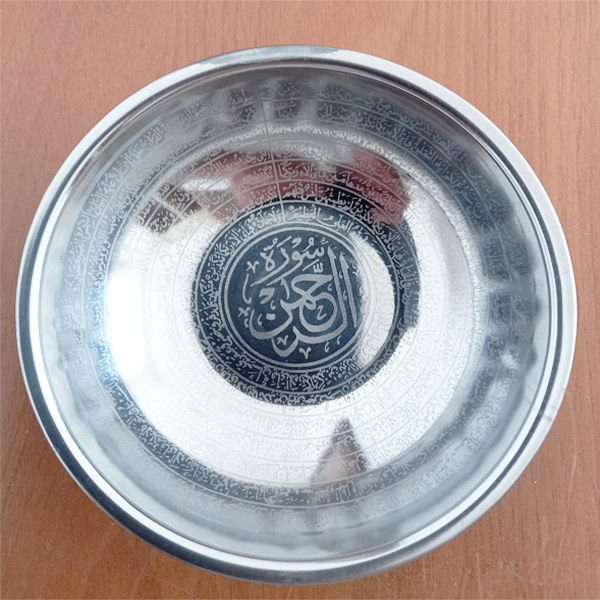 Price and Buy Islamic Shifa Drinking Bowl – Engraved with Surah Ar-Rahman (Set of 10)_68fca7afdd2dc.jpeg Price and Buy Islamic Shifa Drinking Bowl – Engraved with Surah Ar-Rahman (Set of 10)