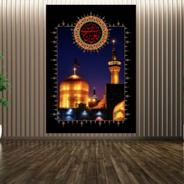 Price and Buy Islamic Shrine of Imam Musa Al-Ridha Tapestry Wall Hanging_68fdced6c33ed.jpeg Price and Buy Islamic Shrine of Imam Musa Al-Ridha Tapestry Wall Hanging