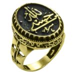 Price and Buy Islamic Signet Copper Ring with Hasbi Allah Calligrpahy