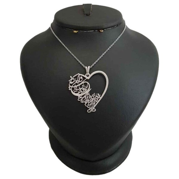 Price and Buy Islamic Silver Necklace with Va In Yakad Ghalb Medallion_68fc35ffa906e.jpeg Price and Buy Islamic Silver Necklace with Va In Yakad Ghalb Medallion