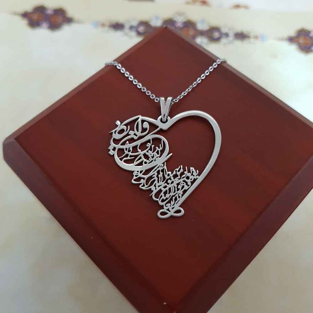 Price and Buy Islamic Silver Necklace with Va In Yakad Ghalb Medallion - Image 3