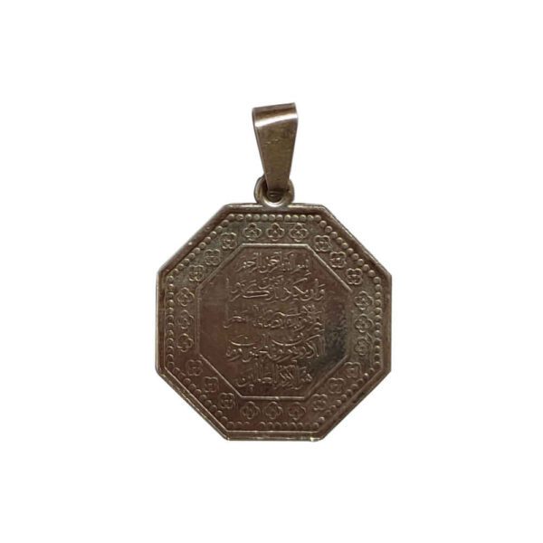 Price and Buy Islamic Silver Necklace with Va In Yakad Pendant_68fc35d8f1676.jpeg Price and Buy Islamic Silver Necklace with Va In Yakad Pendant