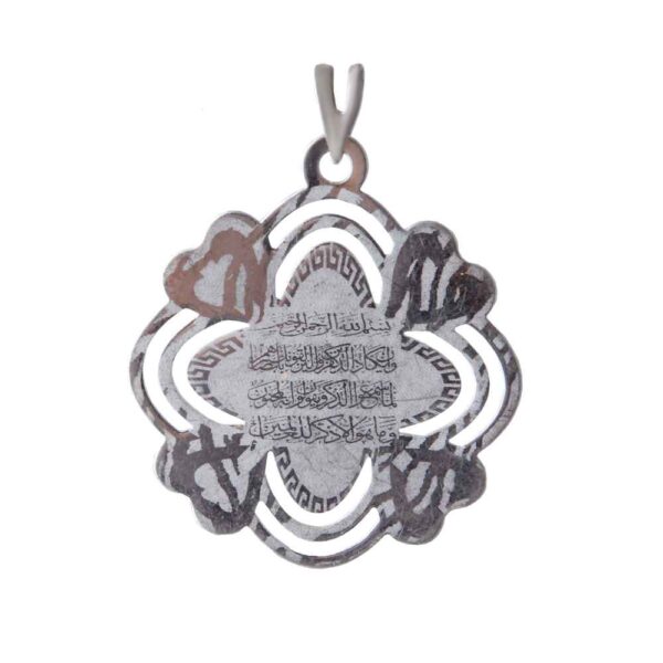 Price and Buy Islamic Silver Necklace with Va In Yakad Rima Pendant_68fc361a3e532.jpeg Price and Buy Islamic Silver Necklace with Va In Yakad Rima Pendant
