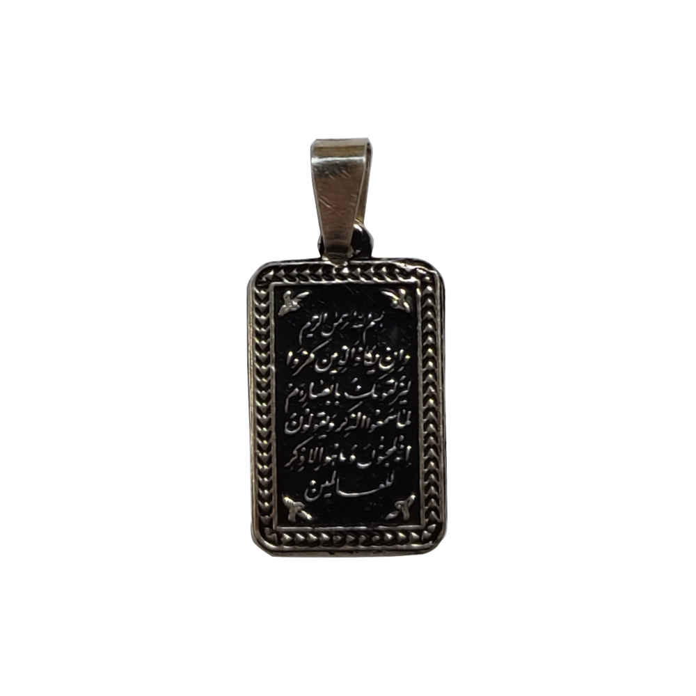 Price and Buy Islamic Silver Necklace with Van Yakad Pendant