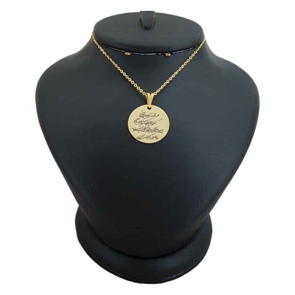Price and Buy Islamic Silver Necklace with Wa In Yakad Medallion_68fc35c0a589e.jpeg Price and Buy Islamic Silver Necklace with Wa In Yakad Medallion