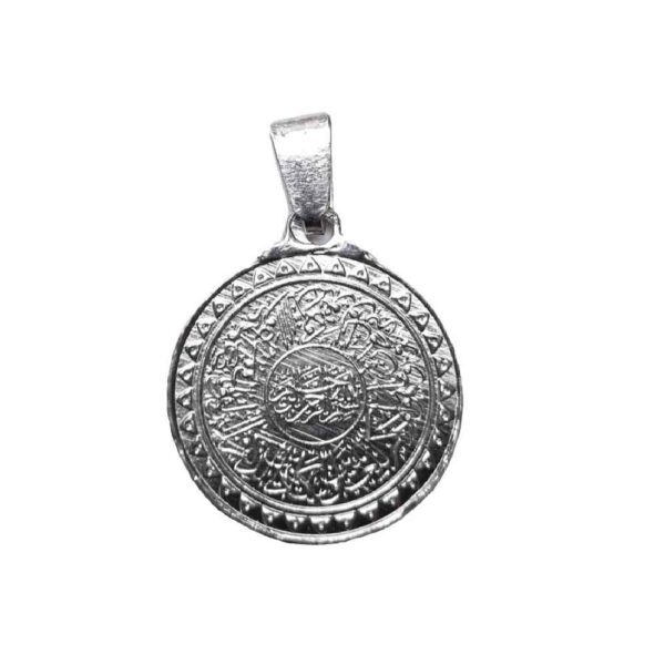 Price and Buy Islamic Silver Necklace with Wa In Yakad Pendant_68fc3587a5d21.jpeg Price and Buy Islamic Silver Necklace with Wa In Yakad Pendant