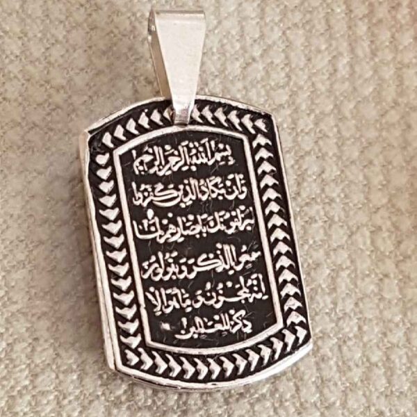Price and Buy Islamic Silver Necklace with Wan Yakad Pendant_68fc350d3f355.jpeg Price and Buy Islamic Silver Necklace with Wan Yakad Pendant