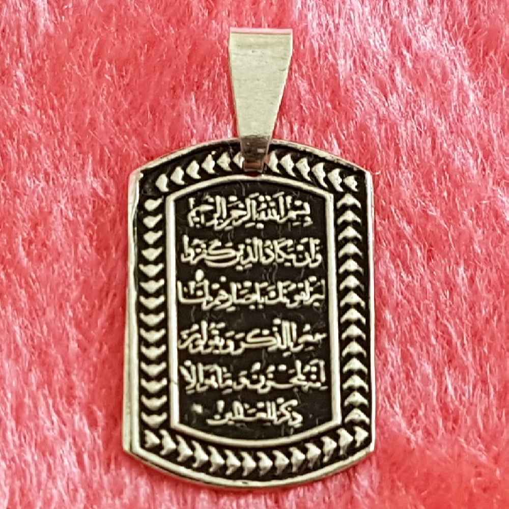 Price and Buy Islamic Silver Necklace with Wan Yakad Pendant - Image 3