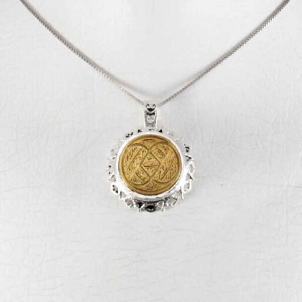 Price and Buy Islamic Silver Pendant Adorned with Quranic Imam Jawad Hirz_68fe9f616cbbd.jpeg Price and Buy Islamic Silver Pendant Adorned with Quranic Imam Jawad Hirz