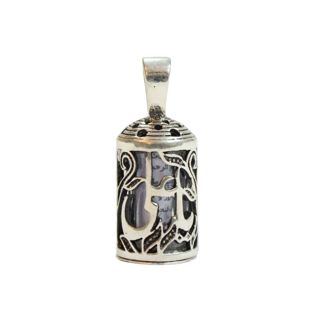 Price and Buy Islamic Silver Pendant for Shia Muslims – Herz Imam Jawad (A.S) 7219628